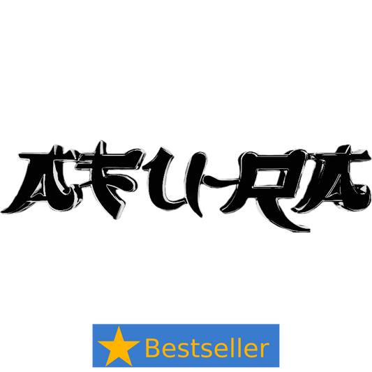 Afu-Ra auf NurFans.ch