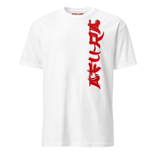 Defeat T-Shirt White